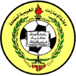 Kalba crest